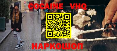 дживик Абинск
