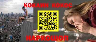 ПСИЛОЦИБИНОВЫЕ ГРИБЫ Абакан