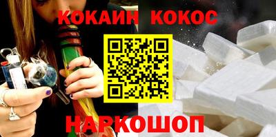 дживик Абинск