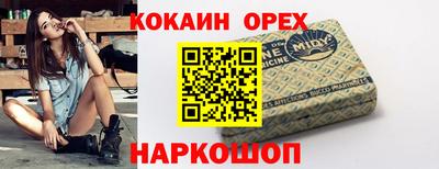 ПСИЛОЦИБИНОВЫЕ ГРИБЫ Абакан