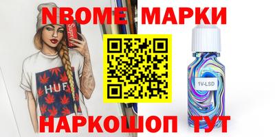 дживик Абинск