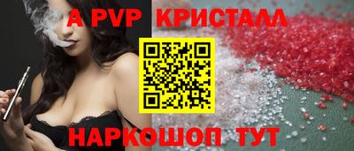 ПСИЛОЦИБИНОВЫЕ ГРИБЫ Абакан