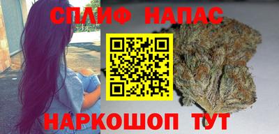 дистиллят марихуана Азнакаево