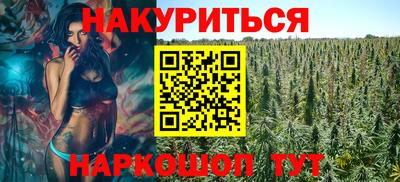 ПСИЛОЦИБИНОВЫЕ ГРИБЫ Абакан