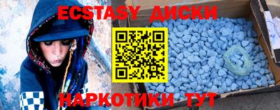 ПСИЛОЦИБИНОВЫЕ ГРИБЫ Абакан