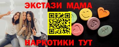 таблы Ангарск