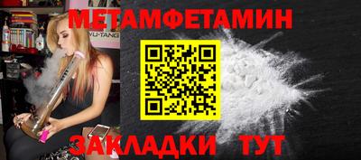 кристаллы Анапа