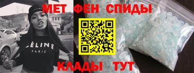дживик Абинск