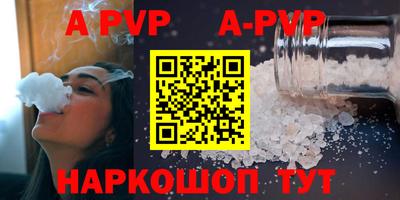 ПСИЛОЦИБИНОВЫЕ ГРИБЫ Абакан
