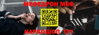 ПСИЛОЦИБИНОВЫЕ ГРИБЫ Абакан