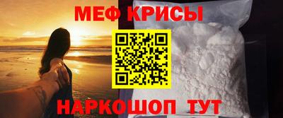 а пвп мука Анжеро-Судженск