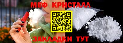 дживик Абинск