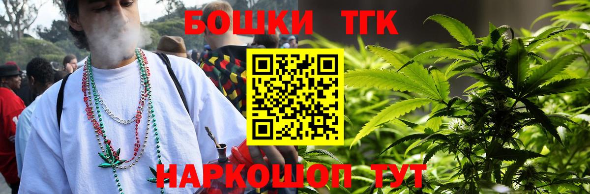Марихуана LSD WEED Алушта